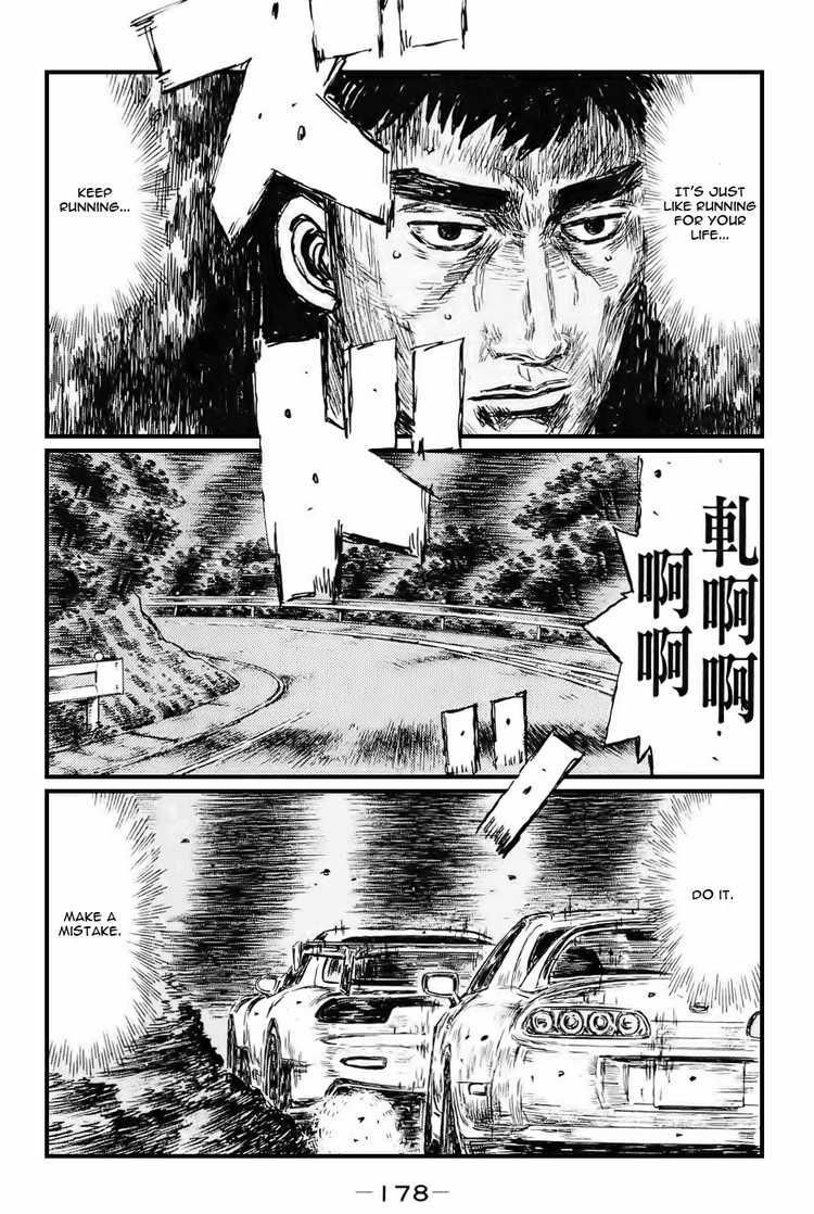 Initial D Chapter 536 8